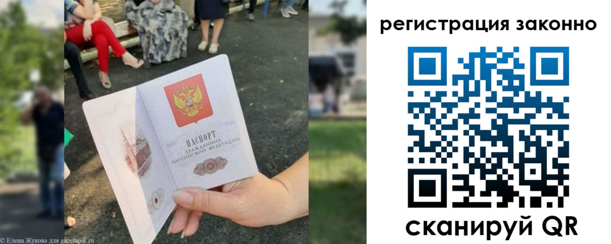 временная регистрация недорого в Дюртюли