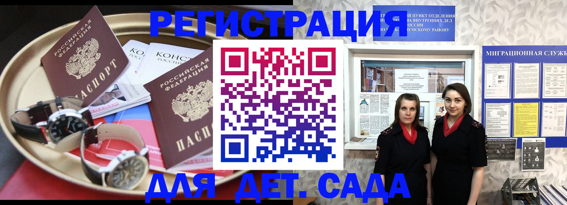 временная регистрация надежно в Дюртюли
