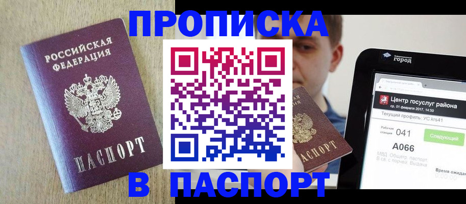 временная регистрация законно в Дюртюли