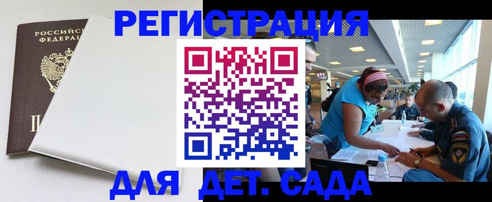 прописка для кредита в Дюртюли